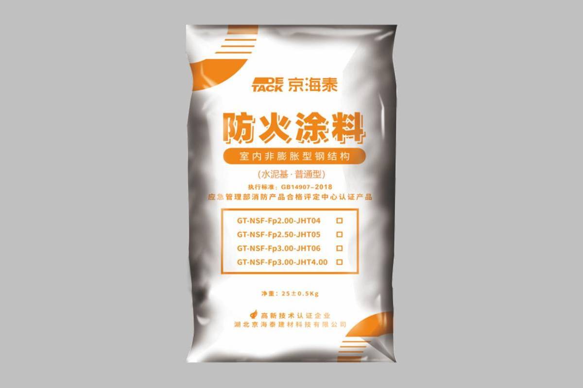 室外非膨胀型钢结构防火涂料(水泥基·普通型)