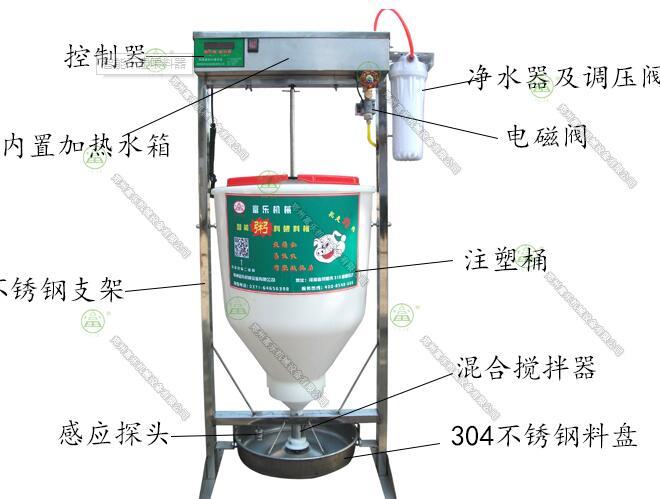 保育智能干湿粥料喂料槽