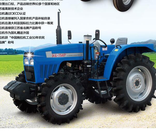 江苏-750P/754P型拖拉机