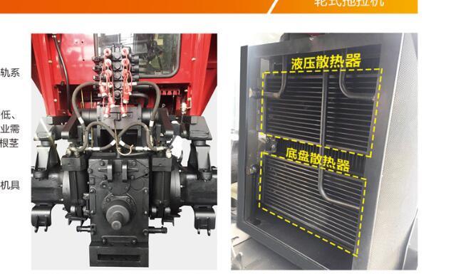 奥龙WD1804A拖拉机