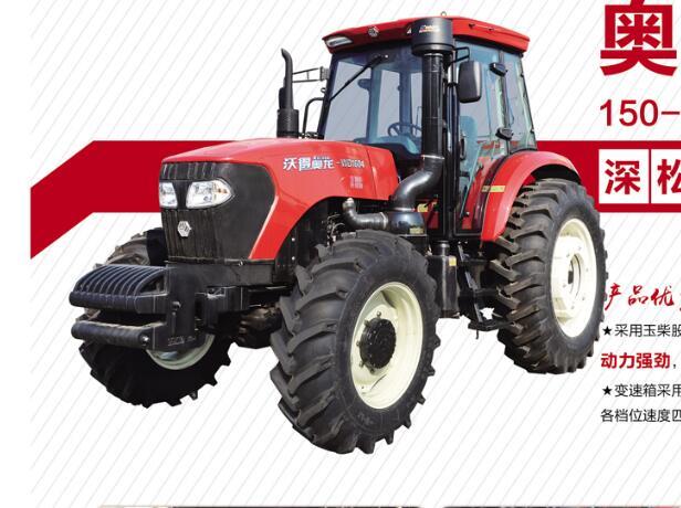 奥龙WD1504拖拉机
