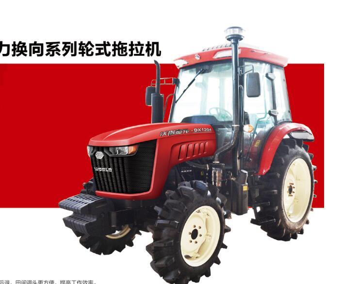 拖拉机械DX1004