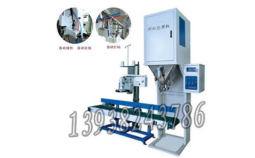 颗粒包装机