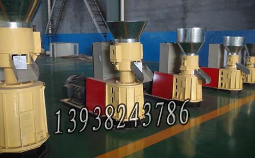 平模木屑颗粒机