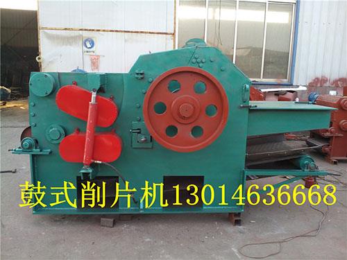 鼓式削片机