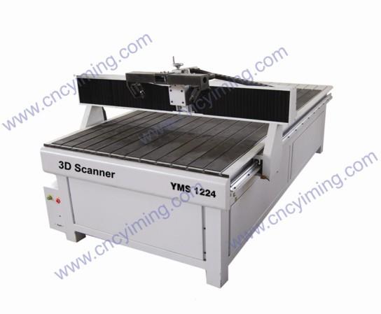 YMS1224三维扫描仪