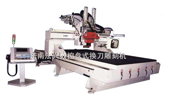 自动换刀雕刻机