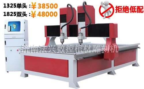 双头棺材雕刻机