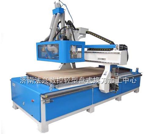 轻型盘式换刀加工中心