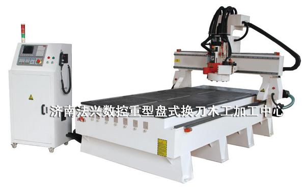 重型木工加工中心