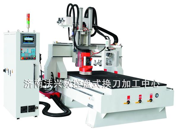 盘式换刀加工中心