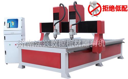 FX-1325棺材雕刻机