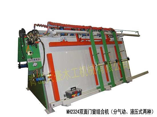 MH2324液压组装机