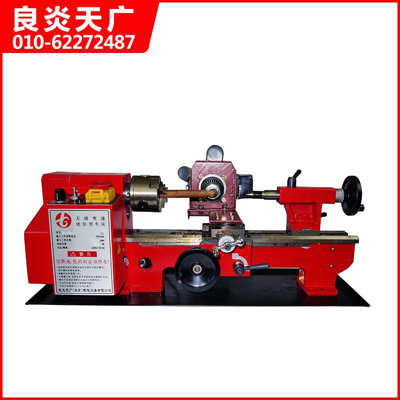 C2-210-550W 双电机 佛珠机