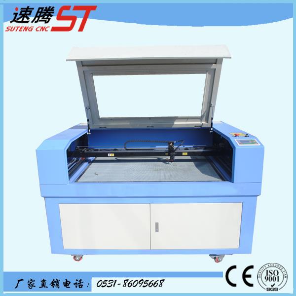 MK-1290激光雕刻机