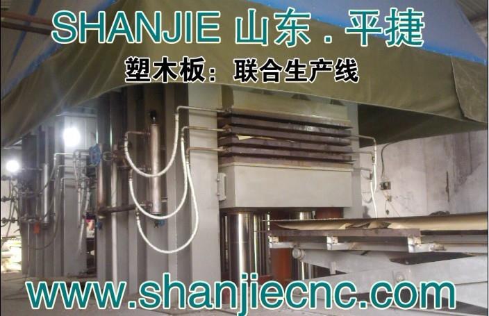 SJSM塑木板生产线