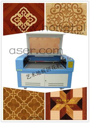 木皮拼花激光切割机