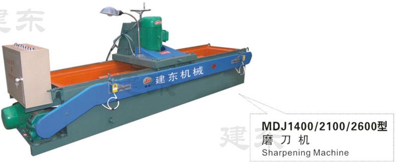 电磁自动磨刀机 MD2600/1400