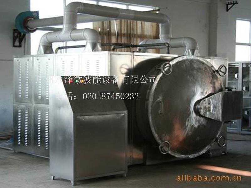微波真空木材干燥机/罐式微波真空烘干机17