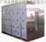 微波木材干燥机/木材干燥窑/联合木材烘干设备35