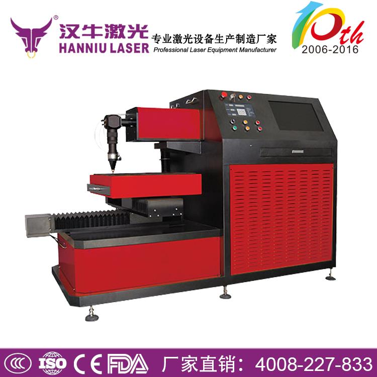 刀具手柄激光切割机