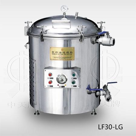 LF30-LG(三段式)煎炸油过滤机