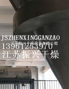 咖啡烘干专用喷雾干燥机生产线