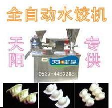 全自动水饺机TY80型