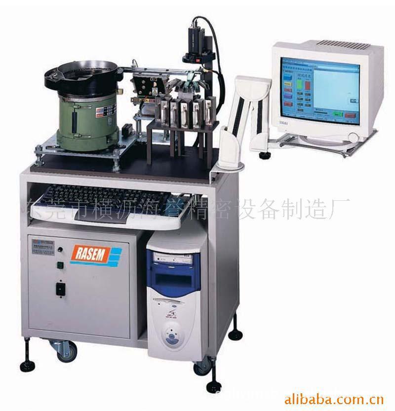 CCD成像检测分选机