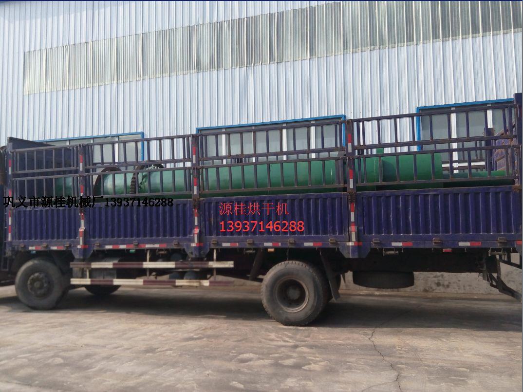 源桂粉状物料烘干机