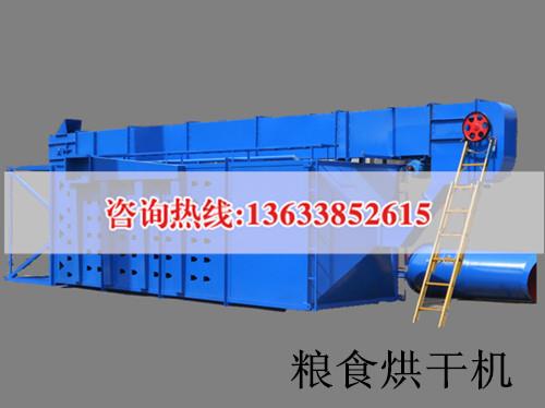 粮食烘干机