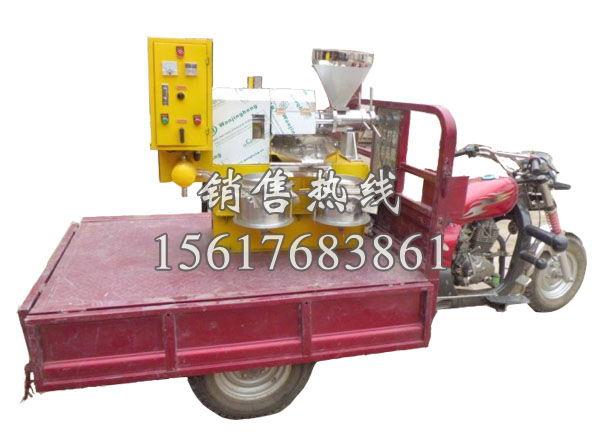 小型流动榨油机