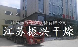 DW虾皮专用多层带式干燥机