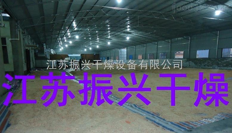 DW虾皮专用网带式干燥机
