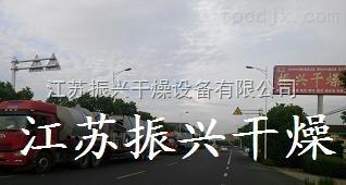 DW虾头脱水烘干生产线