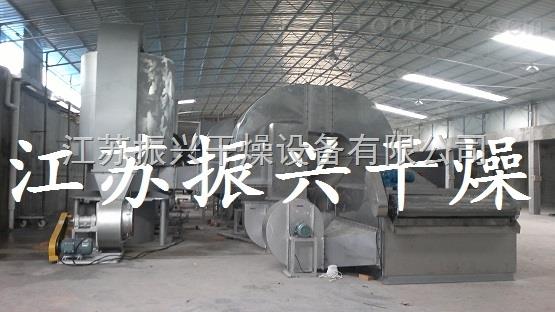 DW虾壳专用干燥机