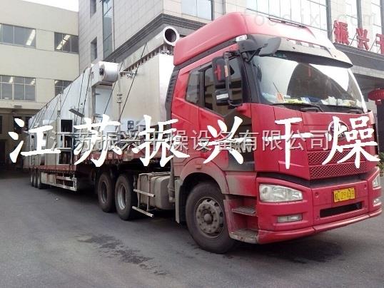 DW虾头专用带式干燥机