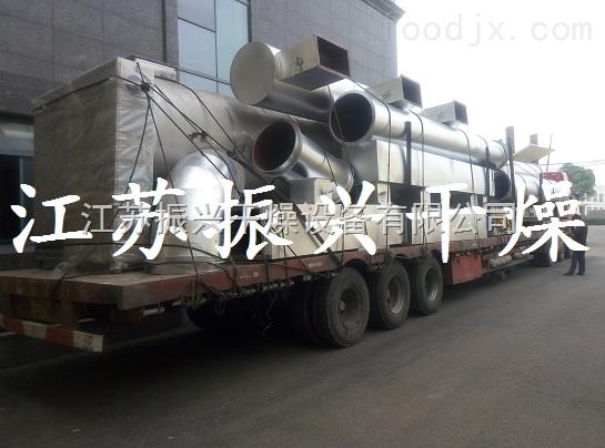 DW虾头专用多层带式干燥机