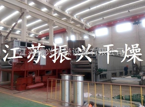 DW虾头专用脱水干燥机