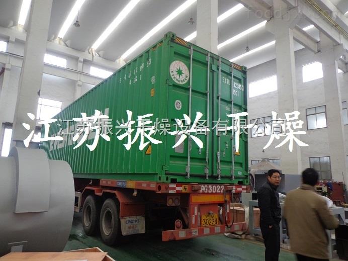 DWT网带式脱水蔬菜干燥机