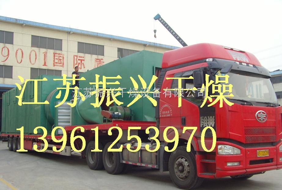 大白菜专用脱水蔬菜干燥机