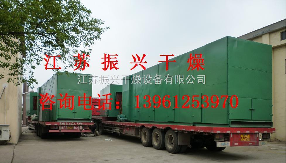 白萝卜丝专用烘干机，胡萝卜丝烘干机