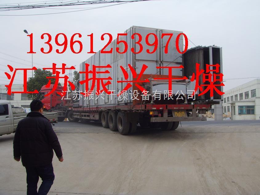 高效节能笋片烘干机