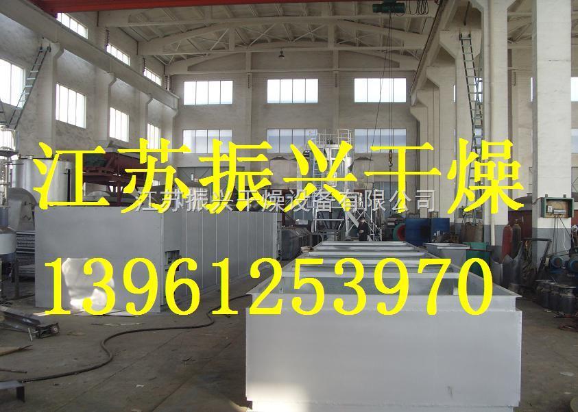 甜菜专用烘干机，红豆烘干设备