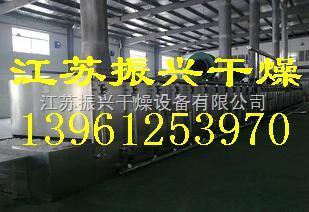 魔芋专用网带式干燥机