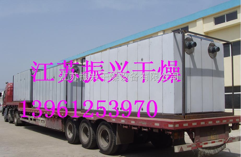 香蕉片专用干燥箱