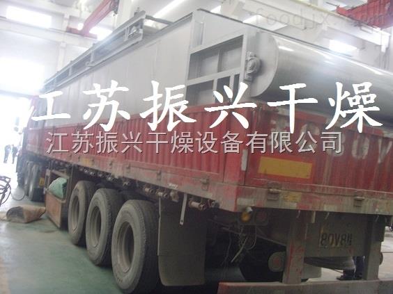 DW槟榔专用带式干燥机