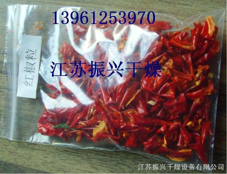 辣椒脱水蔬菜干燥机/红薯片烘干机