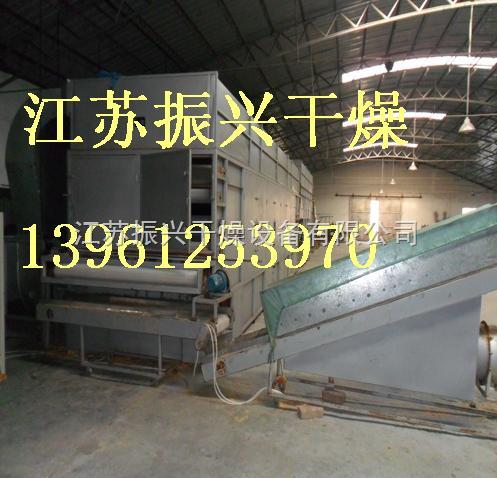 脱水蔬菜干燥机