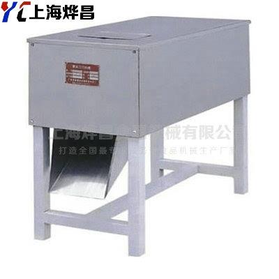 卧式切肉机